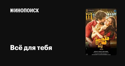 Купить Открытка (2) 8х8 Все в этой жизни для тебя!, арт.170503