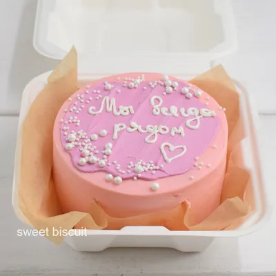 Бенто-торт Я всегда рядом, Кондитерские и пекарни в Санкт-Петербурге,  купить по цене 1390 RUB, Бенто-торты в Love Cakes с доставкой | Flowwow