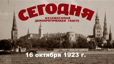 Первый крупный коллектив Алтайской краевой филармонии – Государственная  филармония Алтайского края