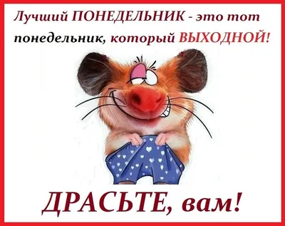 Выходные!!! Ура!!!, красиво, …» — создано в Шедевруме