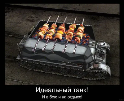 Танк картинки world of tanks (62 фото) - красивые картинки и HD фото