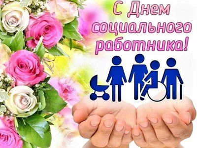 У терцентрі соціального обслуговування в Ужгороді відзначили Міжнародний  день людей похилого віку (ФОТО) @ Закарпаття онлайн