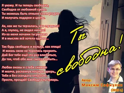 Спасибо тебе! Спасибо тебе, спасибо, Что ты не забыл обо мне. Спасибо тебе…  | не только врач | Дзен