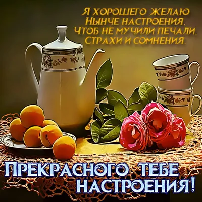 Нина, счастья тебе, успеха, здоровья, благополучия