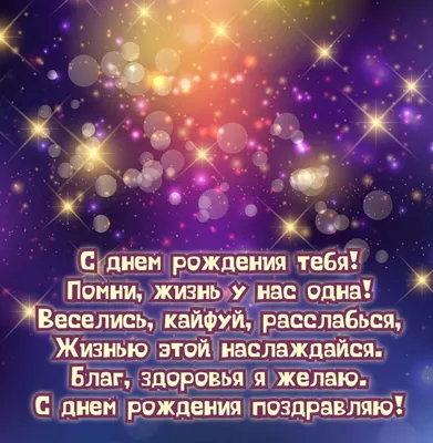 Что означает \"Здоровья тебе незнакомец листающий коментарии.\"? - Вопрос о  Русский | HiNative