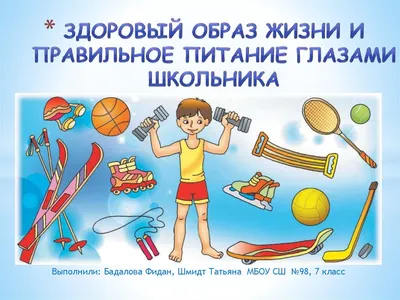 Туапсинские школьники — за здоровый образ жизни | Черноморье сегодня
