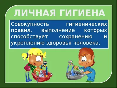 Памятка для школьников «Здоровый образ жизни» — Краевое государственное  бюджетное учреждение социального обслуживания \"Комплексный центр  социального обслуживания населения \"Шушенский\"