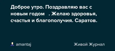 поздравления с днем рождения в прозе