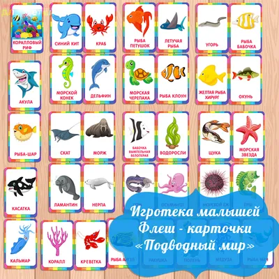 Календарь природы для детей (арт.ДСКП-16) купить в Москве с доставкой:  выгодные цены в интернет-магазине АзбукаДекор