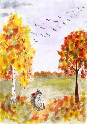 Как нарисовать осень: рисуем поэтапно карандашом, акварелью, гуашью. Уроки  пейзажа для начинающих