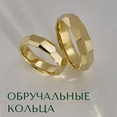 Купить Золотое кольцо без камней недорого в Москве цена минимальная Золотые  кольца без камней ЮК Золотые узоры Кострома