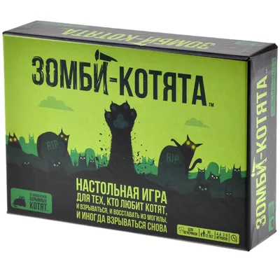 Картинки для торта Растения против зомби gam081 печать на сахарной бумаге |  Edible-printing.ru