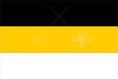 Имперский флаг России купить в интернет-магазине maek-mir.ru