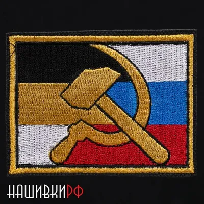 Имперский Флаг С Надписью Мы Русские. С Нами Бог 90х135 - купить Флаг по  выгодной цене в интернет-магазине OZON (277585231)