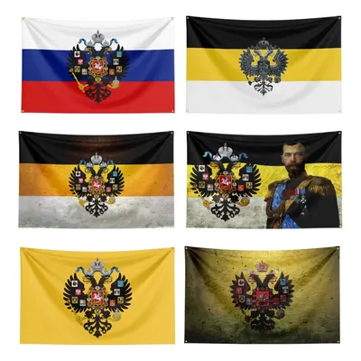 Имперский флаг России - история флага