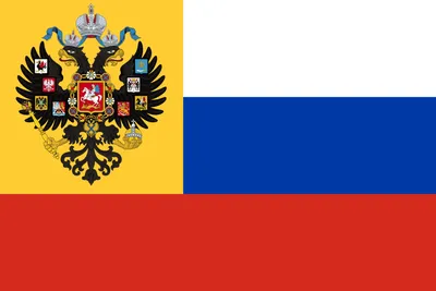 Имперский флаг «Мы русские. С нами Бог» купить в интернет-магазине