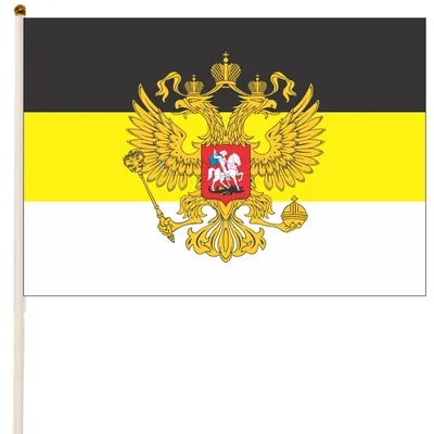 Имперский флаг с гербом – ЯркоСервис – Современное производство флагов в  Иркутске