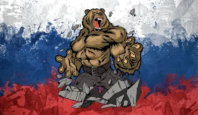 Обои на рабочий стол Медведь на фоне российского флага, обои для рабочего  стола, скачать обои, обои бесплатно