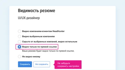 Онлайн оплата заказа по ссылке – быстро, просто, безопасно