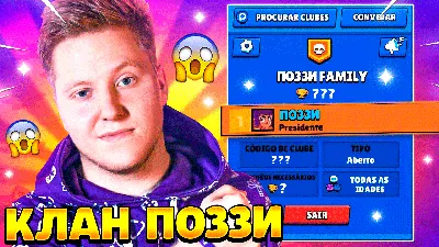 Позя✨ | Поззи Amino