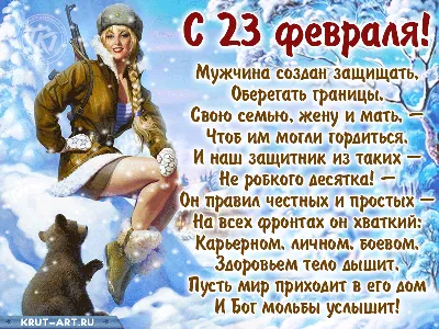 Что подарить мужчине на 23 февраля? ТОП-10 подарков, которые можно найти в  Душанбе – YOUR