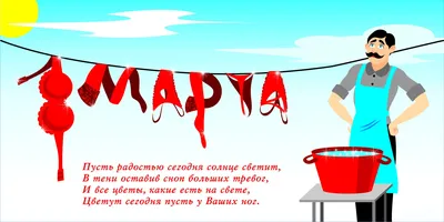 Красивая открытка Жене с 8 марта, с букетом роз • Аудио от Путина,  голосовые, музыкальные