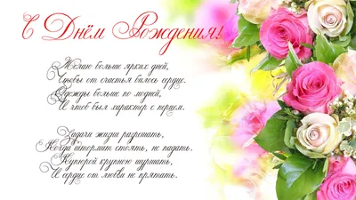 Открытка с днем рождения любимой тетушке - поздравляйте бесплатно на  otkritochka.net