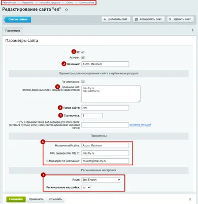 Прототипы сайта: что это такое и для чего они нужны | UPIX Technologies