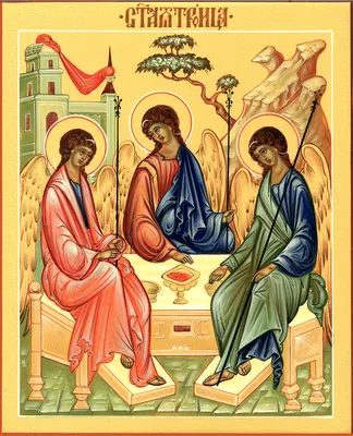 Новозаветная Троица купить в церковной лавке Данилова монастыря