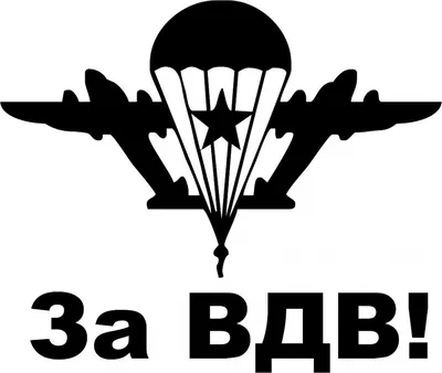 Флаг За ВДВ ФЛГ273 - купить в интернет-магазине RockBunker.ru