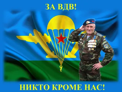 ЗА ВДВ , ЗА СЛУЖБУ В ВДВ С МЕЧАМИ | За заслуги Москва медали, знаки, ордена,