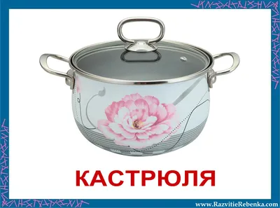 SlowCook Кастрюля круглая - официальный сайт Pyrex®