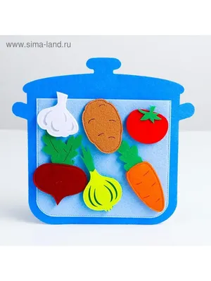 Фетров Развивающая игра для детей \"Кастрюля с овощами\"