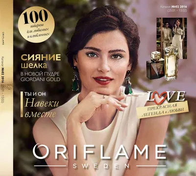oriflame catalog may 2022 | Table decorations, Decor, Home decor