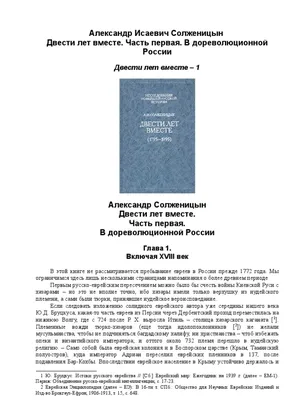 Н.А.Дмитриева \"Краткая история искусств.Очерки\".Выпуск II: цена 360 грн -  купить Книги на ИЗИ | Киев