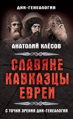 В Казани 4 русских порезали 16 кавказцев. Тожероссияне в шоке — Спутник и  Погром