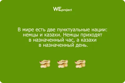 казахские мемы для сверхлюдей (@qzmds) • Instagram photos and videos