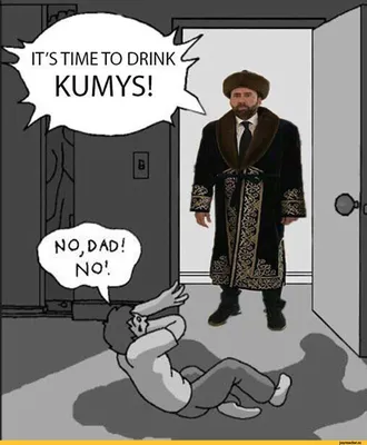 казахские мемы для сверхлюдей 2024 | ВКонтакте