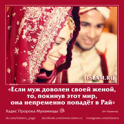 А вы готовы к Рамадану? Главное - это намерение! #хадис #Мухаммад #ислам  #мусульмане #пост #Рамадан #искренний #вера #ожидание #награ… | Рамадан,  Мотивация, Ислам