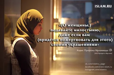 Исламские открытки | islam.ru