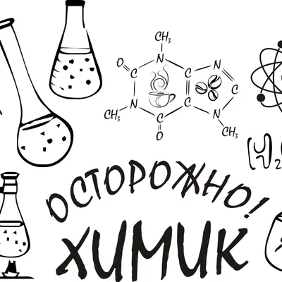 Chemistry – easy - YouTube