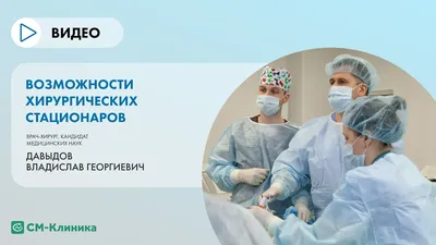 Международный день врача-хирурга – ФЕДЕРАЦИЯ ПРОФСОЮЗОВ РЕСПУБЛИКИ КАЗАХСТАН