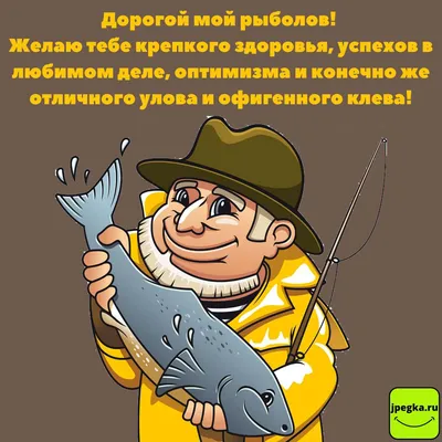 Секреты хорошего улова в степи от челябинских рыбаков - KP.RU