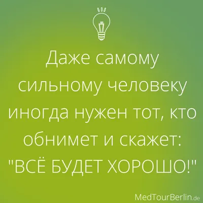 Что такое хорошо и что такое плохо. Владимир Маяковский – купить по цене:  143,10 руб. в интернет-магазине УчМаг