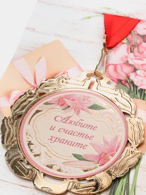 Хрустальная ваза Хрустальная свадьба - купить с доставкой в «Подарках от  Михалыча» (арт. OLG24997)
