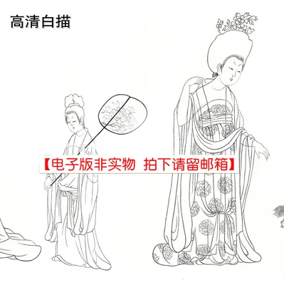 Китайская Роспись Извлечь Из Shitao, На Бумаге Фотография, картинки,  изображения и сток-фотография без роялти. Image 27392227