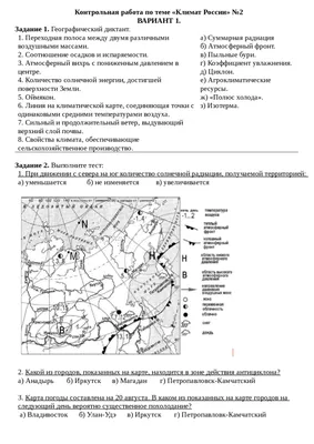 ПО РЕЗУЛЬТАТАМ МОНИТОРИНГА КЛИМАТА РОССИИ, ВЕДУЩЕГОСЯ В ИГКЭ, ПРОШЕДШАЯ  ЗИМА БЫЛА САМОЙ ТЕПЛОЙ ЗА ВСЮ ИСТОРИЮ НАБЛЮДЕНИЙ — ИГКЭ