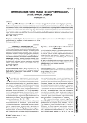 Если погода за окном с каждым днём не перестаёт вас удивлять, вам надо  просто вспомнить, что климат / Россия :: Буквы на белом фоне :: погода /  смешные картинки и другие приколы: