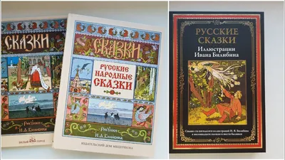 Книга \"Русские сказки о животных. Страшная коза\" - купить книгу в  интернет-магазине «Москва» ISBN: 978-609-456-195-5, 760350
