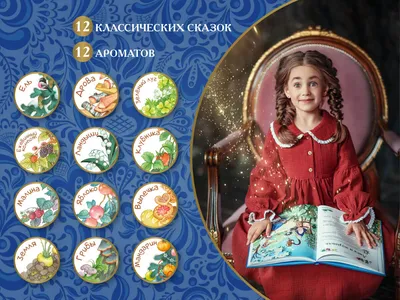 Книга Русские народные сказки, сборник сказок для детей | Русские народные  сказки - купить с доставкой по выгодным ценам в интернет-магазине OZON  (154812203)